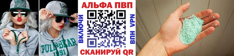 Alpha-PVP СК Иланский