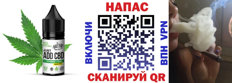 продажа наркотиков  Иланский  Еда ТГК конопля 