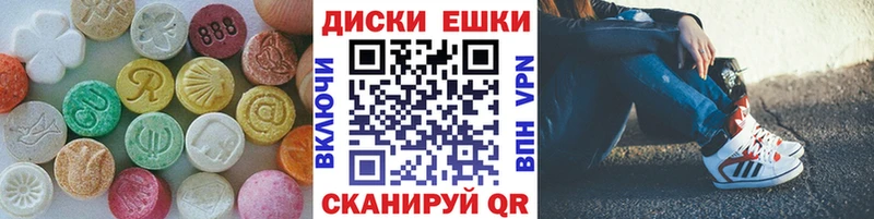 купить наркотик  Иланский  Ecstasy 280мг 