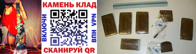 купить наркоту  Иланский  ГАШИШ 40% ТГК 