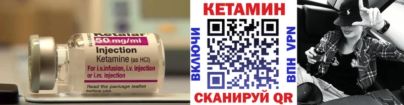 купить  сайты  Иланский  Кетамин ketamine 