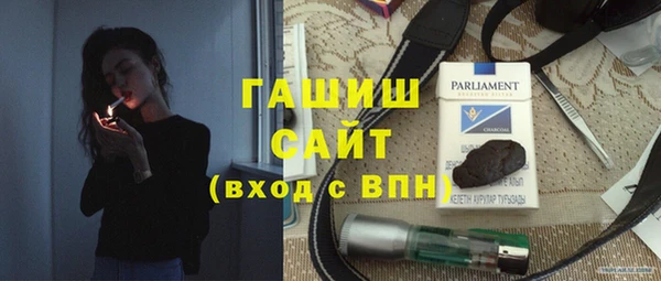 синтетический гашиш Алзамай
