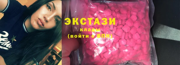 ГАЛЛЮЦИНОГЕННЫЕ ГРИБЫ Абаза