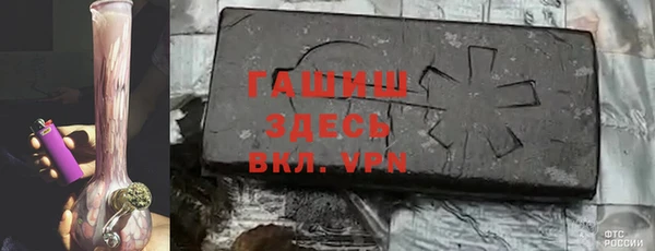 синтетический гашиш Алзамай