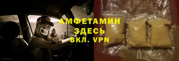 синтетический гашиш Алзамай