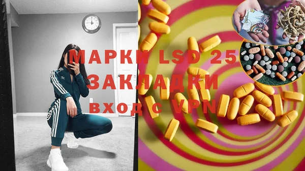 синтетический гашиш Алзамай
