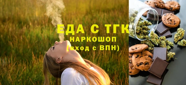 синтетический гашиш Алзамай