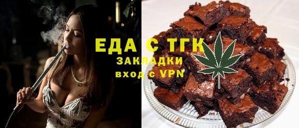 синтетический гашиш Алзамай