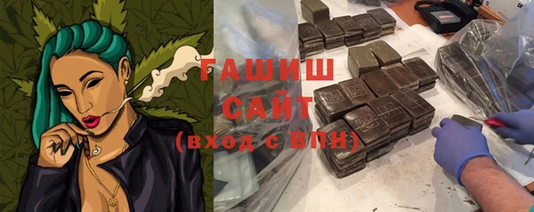 герыч Абинск