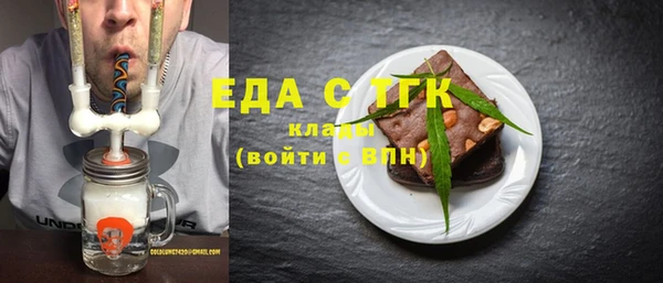 трава Алексин