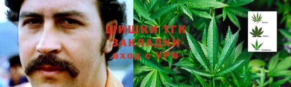 трава Алексин