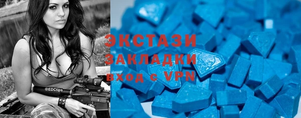 синтетический гашиш Алзамай