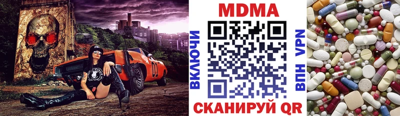 где можно купить   Иланский  MDMA кристаллы 