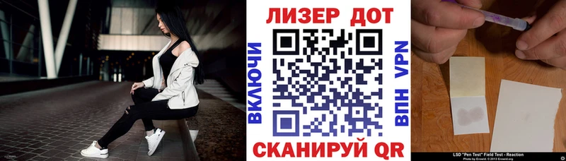 Марки NBOMe 1,5мг  цена   Иланский 