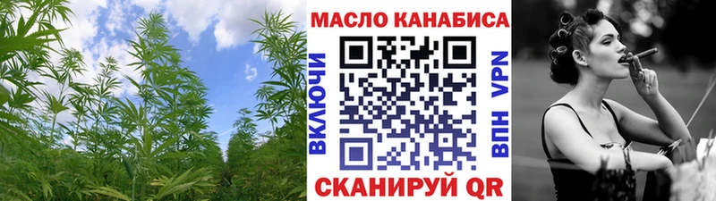 купить наркотик  даркнет официальный сайт  Дистиллят ТГК гашишное масло  Иланский 