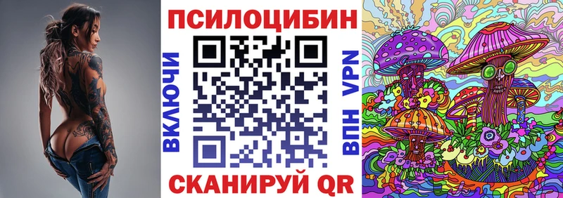 Псилоцибиновые грибы прущие грибы  Иланский 